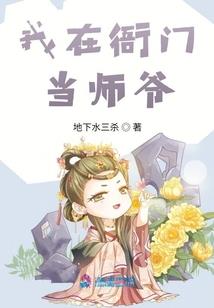 雪或白佛像