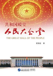 明星放生功德