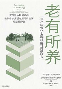 装修功德