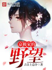 怎么抑制法师开花结果
