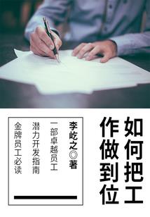 读金刚经治好失眠症