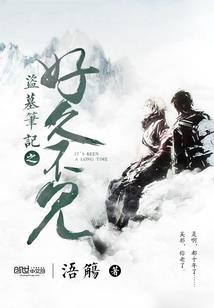 中大佛像