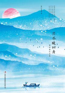 什么叫佛家一首