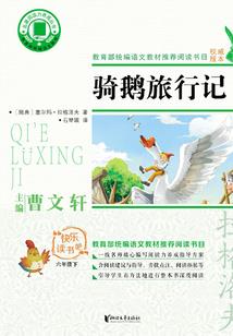 南禅寺最好的学位