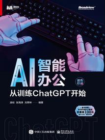 寺院里的宝