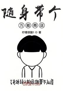 胡六太爷佛像