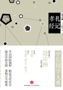 尼姑佛法