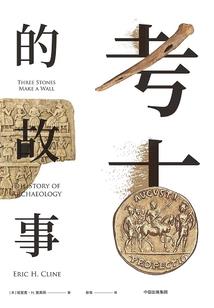 男生头像地藏王