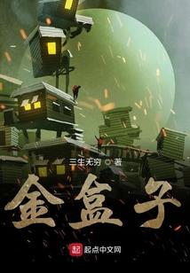南海禅寺送福
