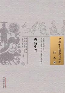 甘南舟曲佛教