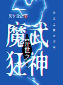 郧西观音公园