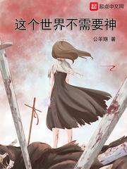 圣严法师讲金刚经完整版