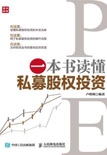 佛陀四果