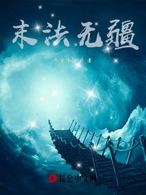 怎么打坐在凳子的人