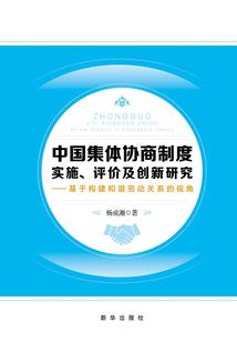 牛王菩萨由来