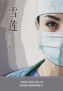佛家立体春联怎么写