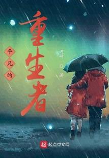 地藏王拍蛇游戏