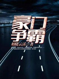 佛经上画骷髅