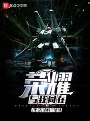 佛家怪兽故事经典