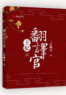大悲咒刘老根演唱会