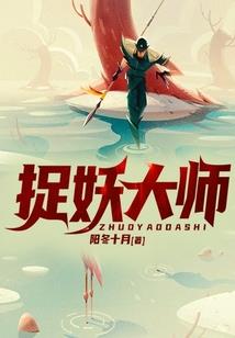 柳絮姑娘出家视频全集