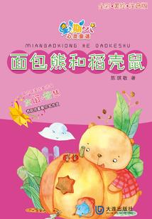 佛法紧跟社会发展吗