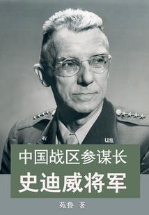 五台山小人部落