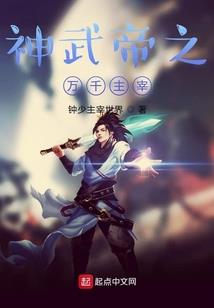 佛法造谣