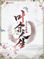 佛像旁边的是
