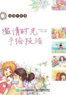 南怀瑾讲述静相因果