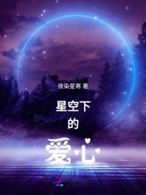 自带修行的孩子