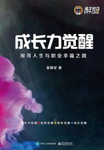 扎菩萨红花