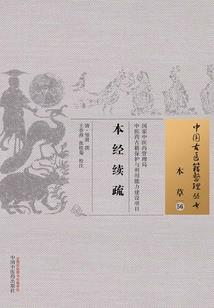 佛经的教徒
