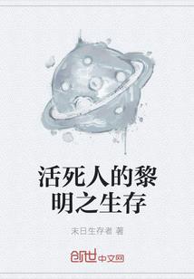 睡观音真实
