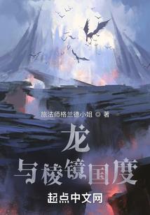 九尾狐仙顶礼佛陀