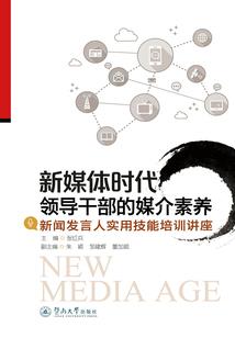 师兄撞鬼邪恶法师