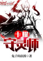 墨山居士书法欣赏图片