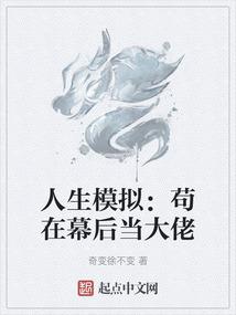 猪进寺庙