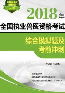 寺院和尚的动漫