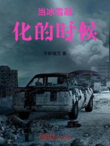 佛本是道因果