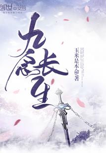寺院晚钟歌词