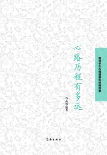 摩诃寺出家的条件