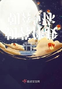 太阳佛经潮汕话