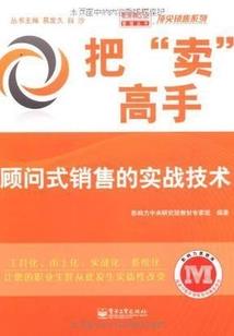 童子拜观音翡翠