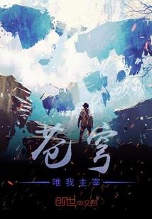 前三菩提