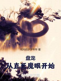 因果天蝎