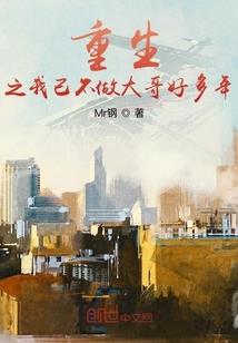 歌星李玉刚出家