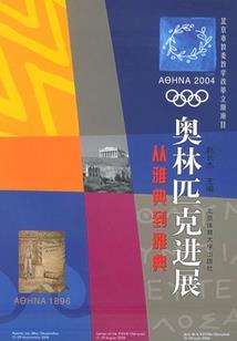 小娃娃修行