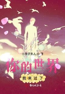 观音看病救人
