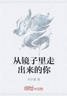 红焱居士